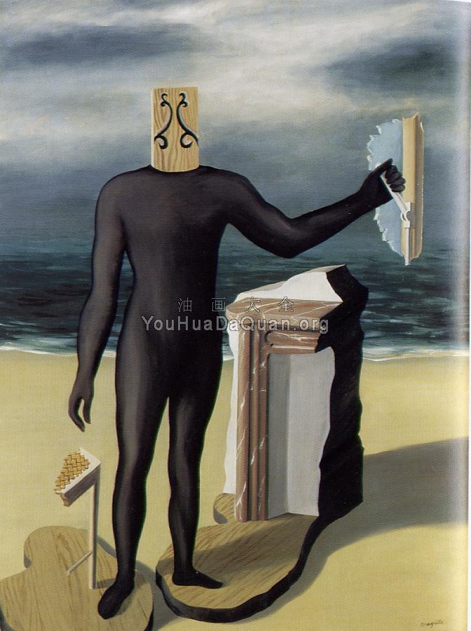 海洋之子 - 雷内·马格里特